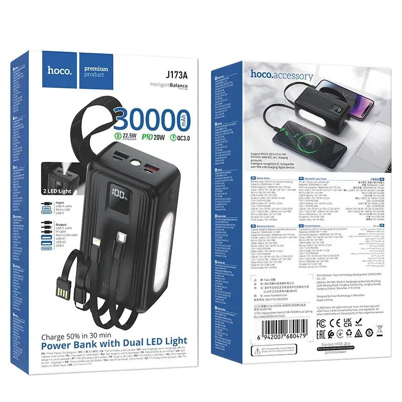 Power bank HOCO J173A 30000mAh 22.5W з кабелями та ліхтариком - Зображення 3