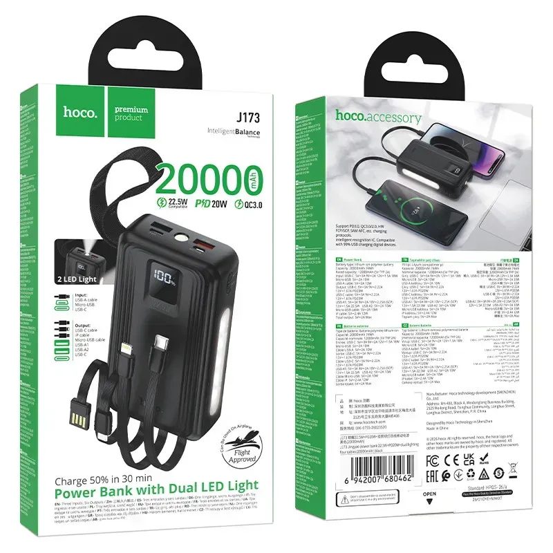 Power bank HOCO J173 20000mAh 22.5W з кабелями та ліхтариком - Зображення 7