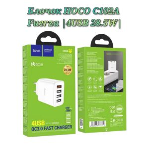 Блочок HOCO C102A Fuerza |4USB 28.5W|